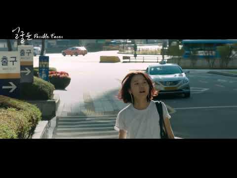 Possible Faces fragman