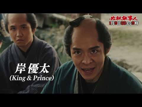 Mission To Kill fragman