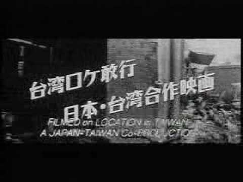 The Most Terrible Time in My Life fragman