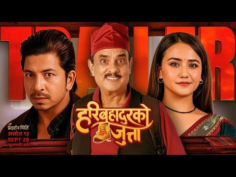 Hari Bahadur Ko Jutta fragman