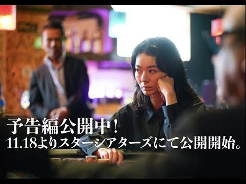 The Rise and Fall of Park Avenue and the 10 Rooms fragman