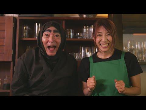 Onmitsu nure-mono-chô: Ure-goro yome sagashi fragman