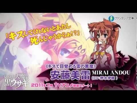 A Dark Rabbit has Seven Lives fragman