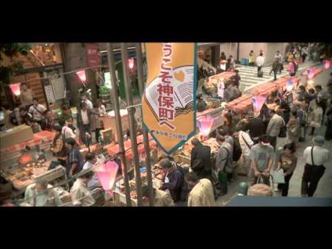 The Days of Morisaki Bookstore fragman