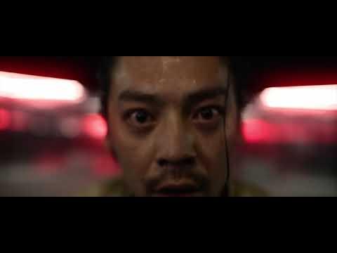 Annular Eclipse fragman