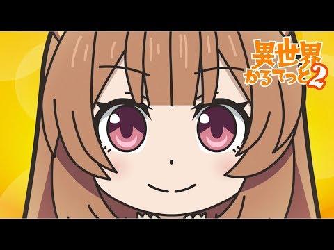 Isekai Quartet fragman