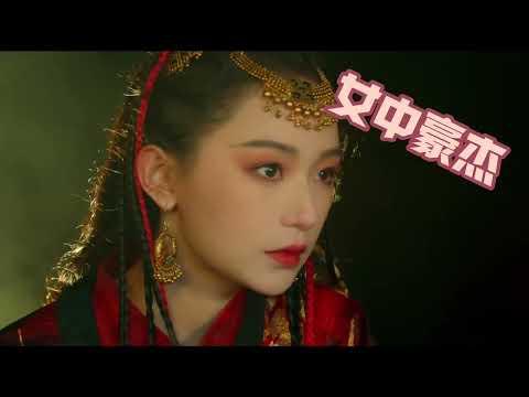 Miraculous Detective in Jianghu fragman