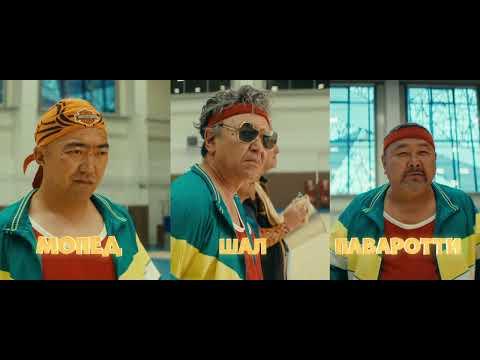 The Great Game: Battle of Generations fragman