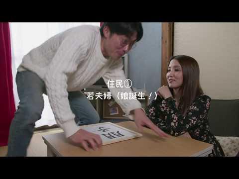 Heisei Customs History: You Were Erotic at That Time Too fragman