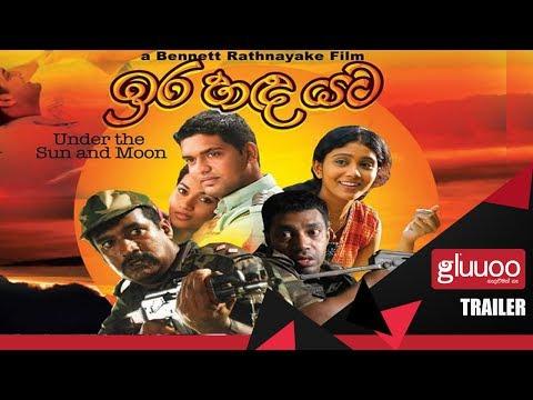 Under the Sun and Moon fragman