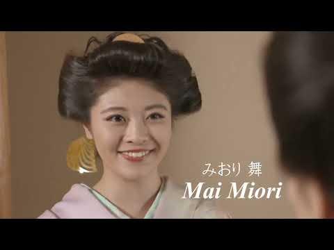 Hot Spring Geisha Pillow Performance in a Touring Tour Room fragman