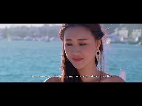 A Fragile Flower fragman