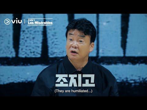 Paik's Les Misérables fragman