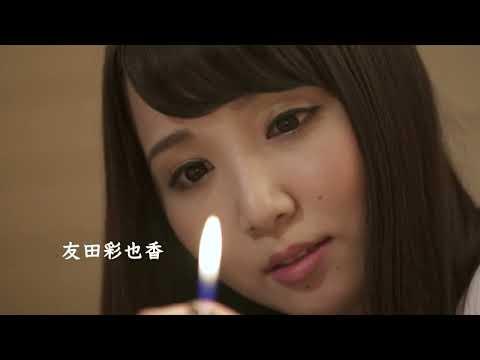 Love Book: Humped and Dumped, But Wet fragman