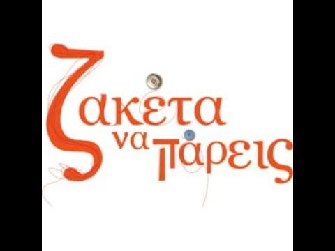 Get a Jacket fragman