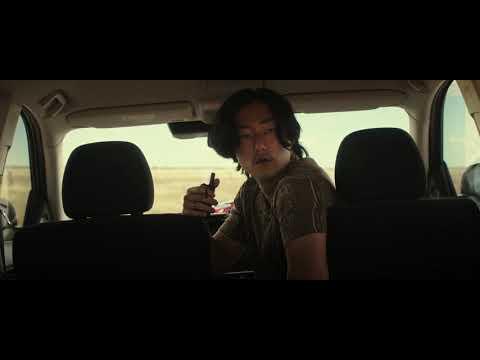 Rear View Mirror fragman