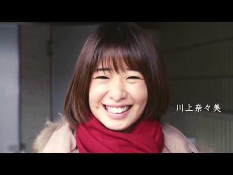 Seishun no sasakure: Bukiyô na shita tsukai fragman