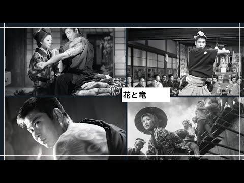 A Man With Dragon Tattoos fragman