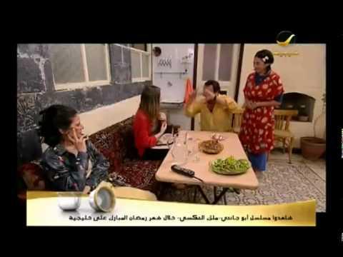 Abu Janti (King of taxi/ King of lancer) fragman