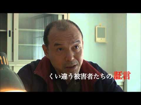 There Is a Lie in Every Woman fragman