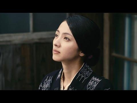 The End of Summer fragman