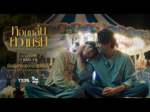 I Feel You Linger in the Air fragman