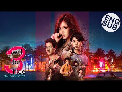 3 Will Be Free fragman