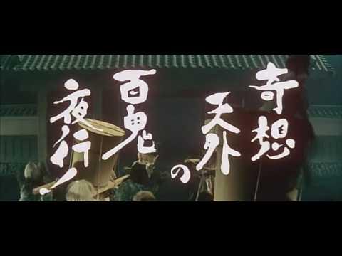 Yokai Monsters: 100 Monsters fragman