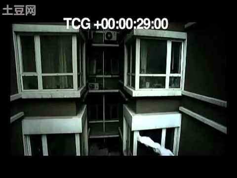 Fatal Invitation fragman