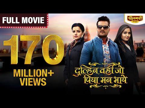 Dulhan Wahi Jo Piya Man Bhaye fragman