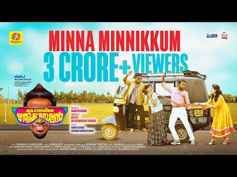 Kattappanayile Rithwik Roshan fragman