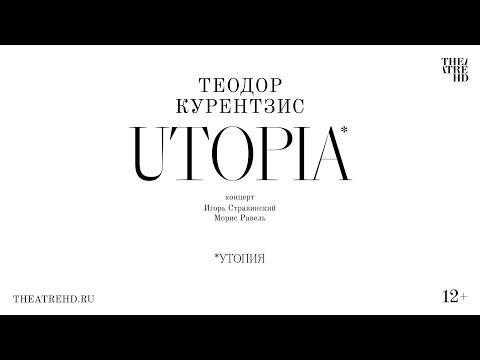 Teodor Currentzis: Utopia fragman