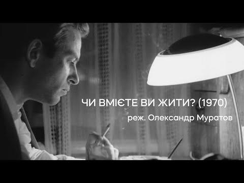 Do You Know How to Live? fragman