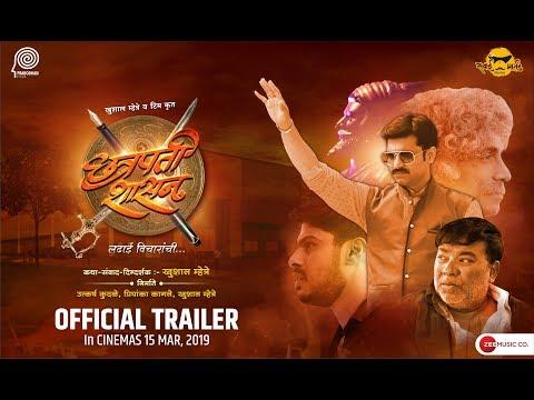 Chatrapati Shashan fragman