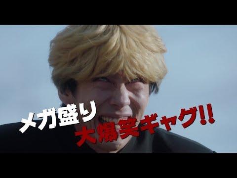 From Today, It's My Turn!!: The Movie fragman