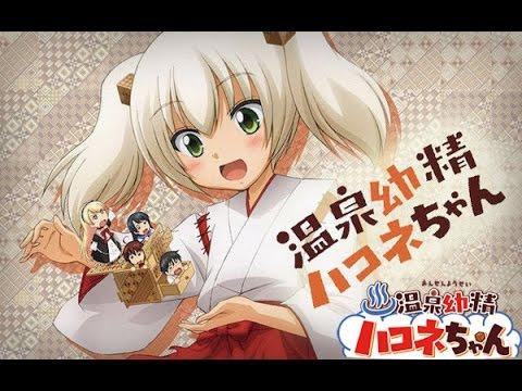 Hakone-chan fragman