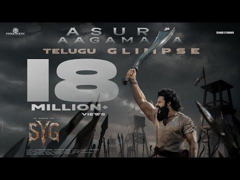 Sambarala Yetti Gattu fragman