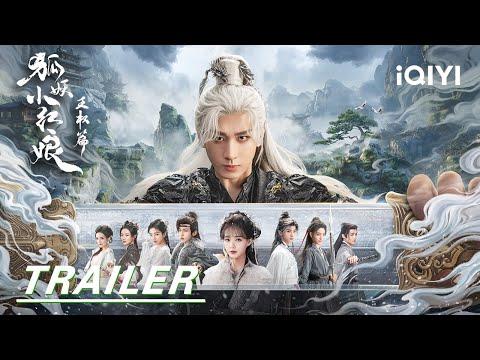 Sword and Beloved fragman