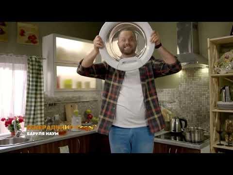 Father is steering fragman