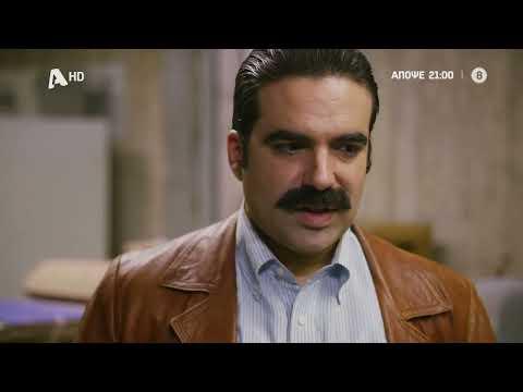 Episode 11 fragman