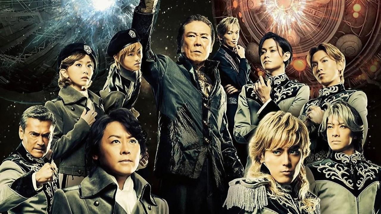 Legend of the Galactic Heroes Chapter 4 Sho Zenpen Gekitotsu Zenya backdrop