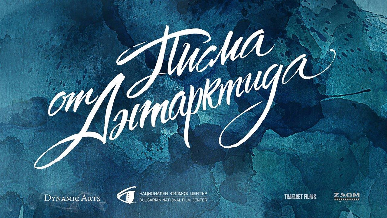 Letters from Antarctica backdrop