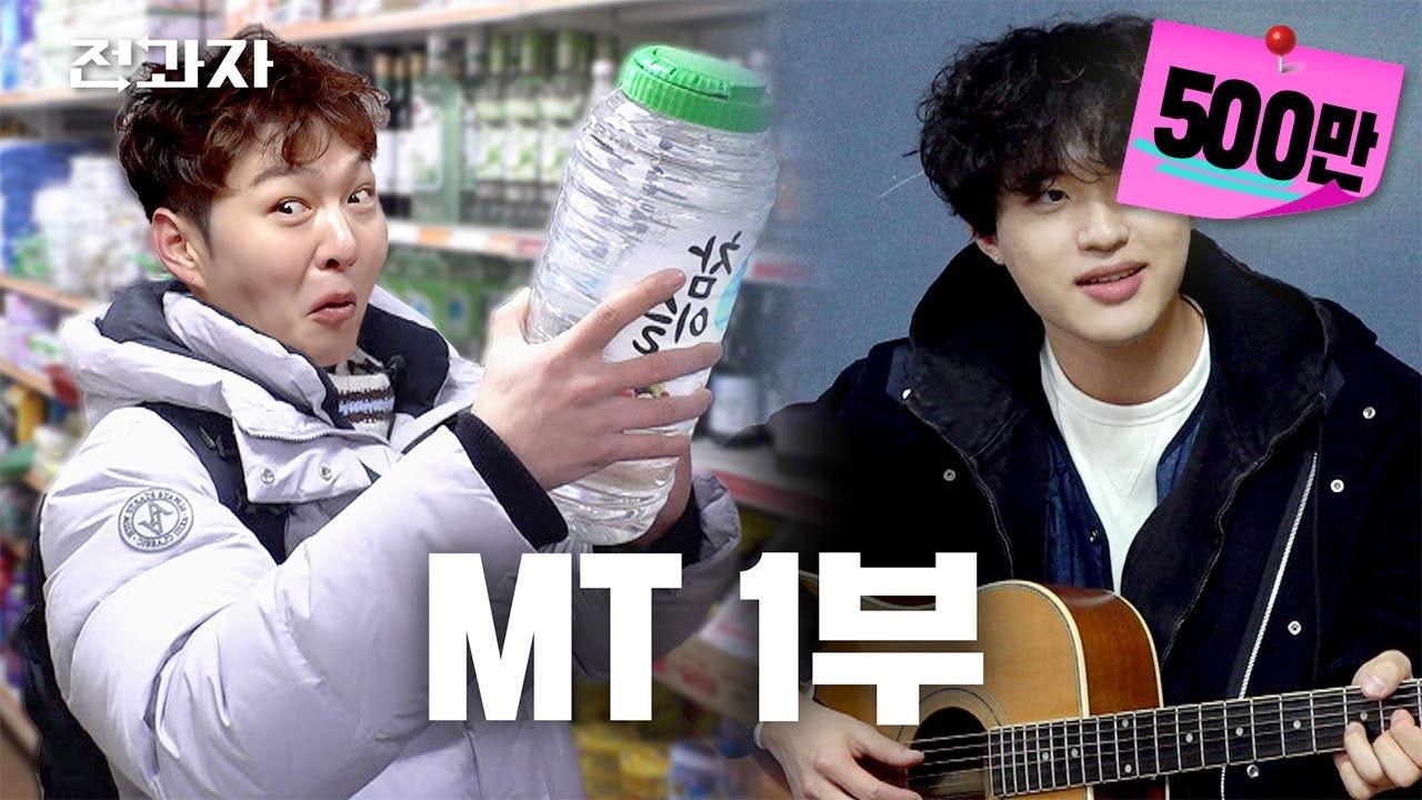 Department of Practical Music and MT Part 1