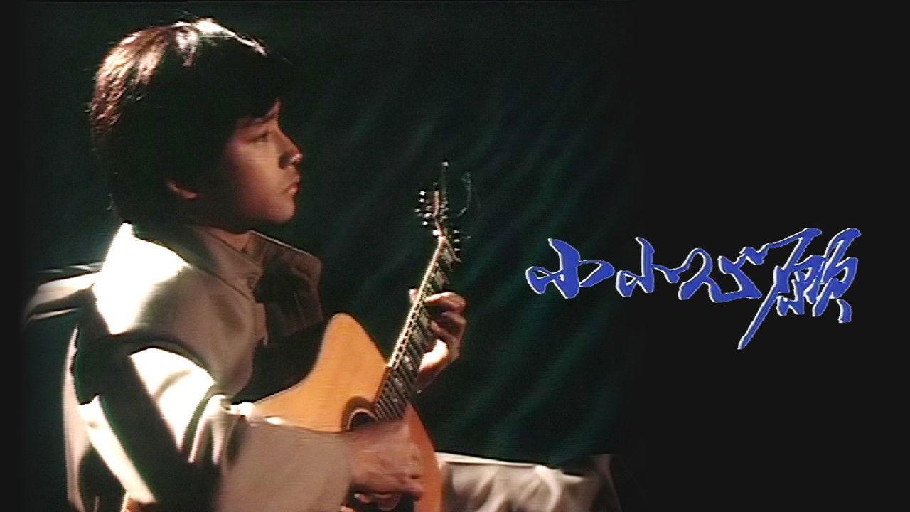 Make a Wish backdrop