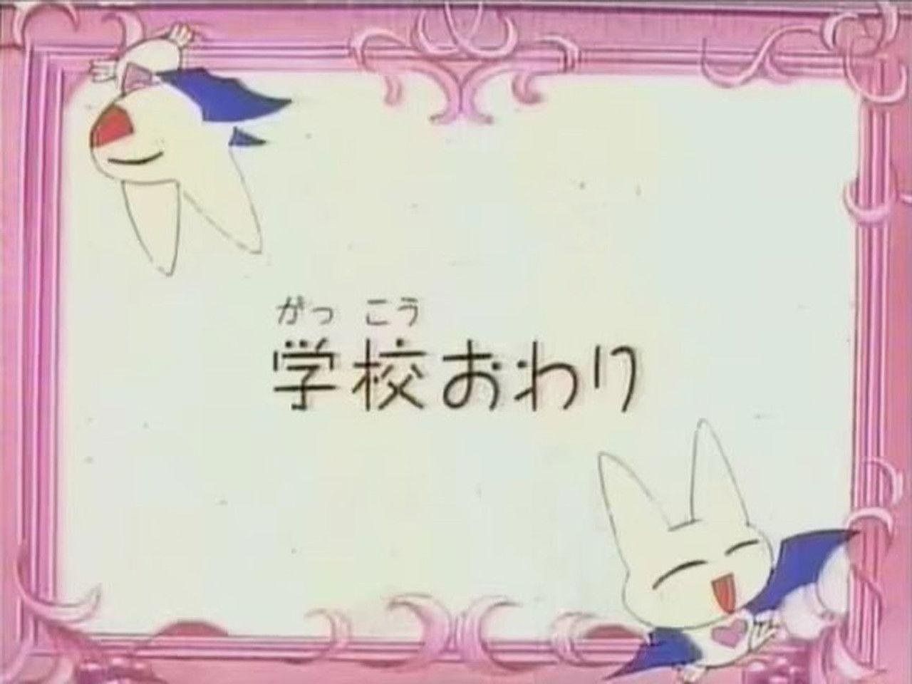 Daddy, You're Busted!