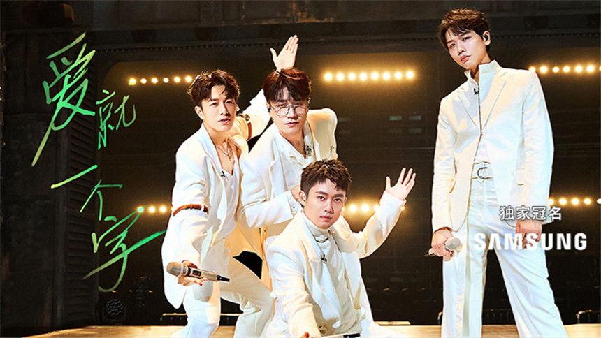 S4 · Stage Pure Version EP1