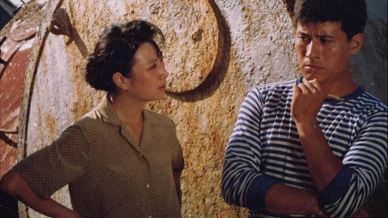 Ebb and Flow backdrop