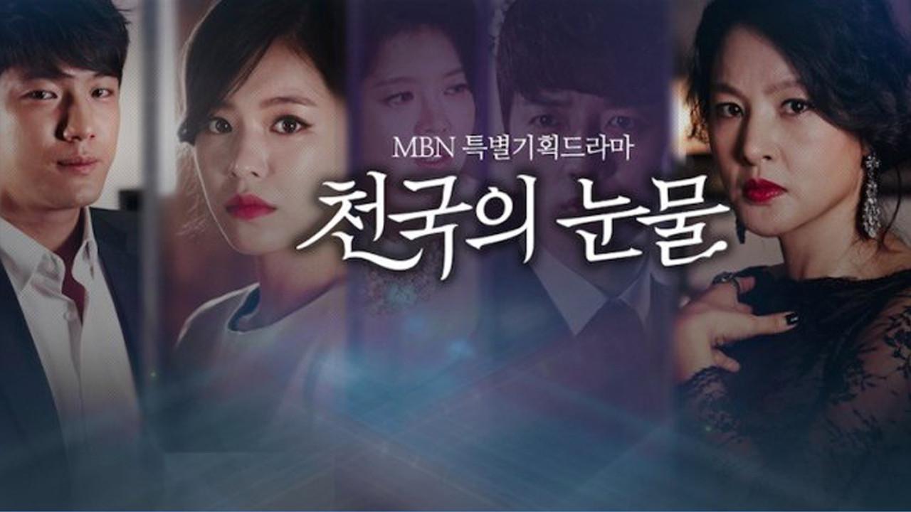 Tears of Heaven backdrop