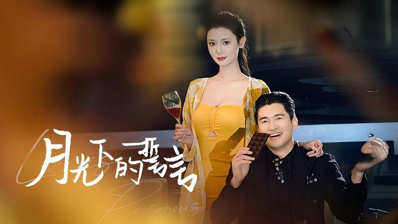 Promise Under The Moonlight backdrop