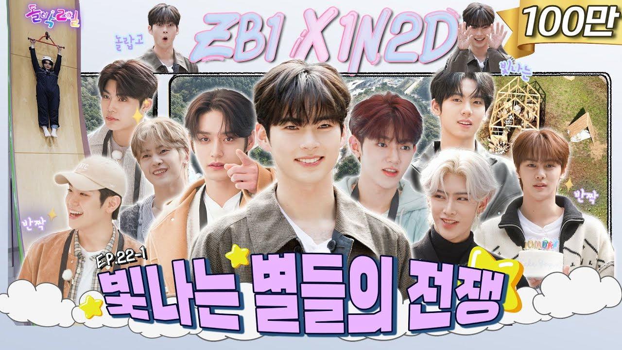 ZEROBASEONE in Dongducheon Part 1 (EP. 22-1)